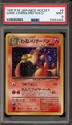 Team Rocket's Spidops
