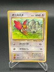 Spearow
