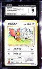 Spearow
