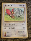 Spearow