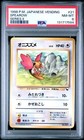 Spearow