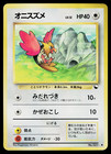 Spearow