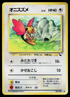 Spearow