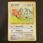 Spearow