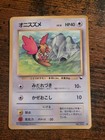 Spearow