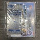Booster Box