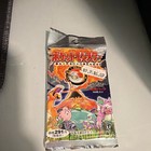 Booster Box