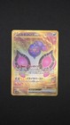 Pecharunt ex