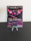 Pecharunt ex