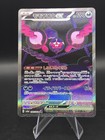 Pecharunt ex