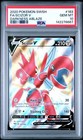 Scizor V