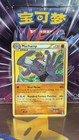 Machamp