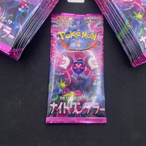 Booster Pack