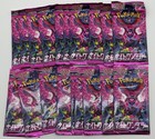Booster Pack