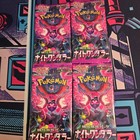 Booster Pack