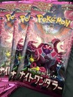 Booster Pack