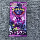 Booster Pack