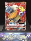 Entei GX