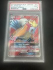 Entei GX