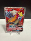 Entei GX