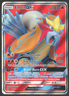Entei GX
