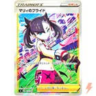 Marnie's Pride