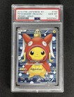 Pretend Magikarp Pikachu 