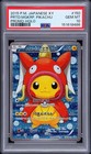 Pretend Magikarp Pikachu 