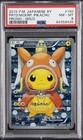 Pretend Magikarp Pikachu 