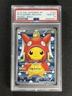 Pretend Magikarp Pikachu 