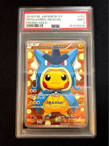 Pretend Magikarp Pikachu 