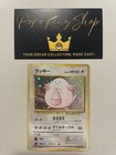 Chansey