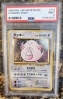 Chansey