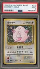 Chansey