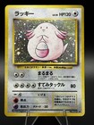 Chansey