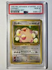 Chansey