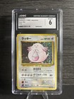 Chansey