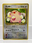 Chansey