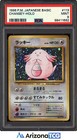Chansey