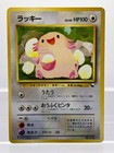 Chansey