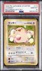 Chansey