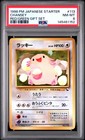 Chansey