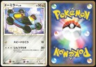 Bronzong