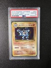 Machamp