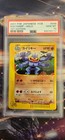 Machamp