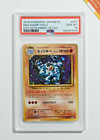 Machamp