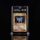 Machamp