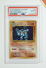 Machamp