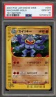 Machamp