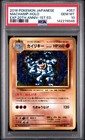 Machamp